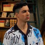 Parker’s graffiti print shirt on Bunkd